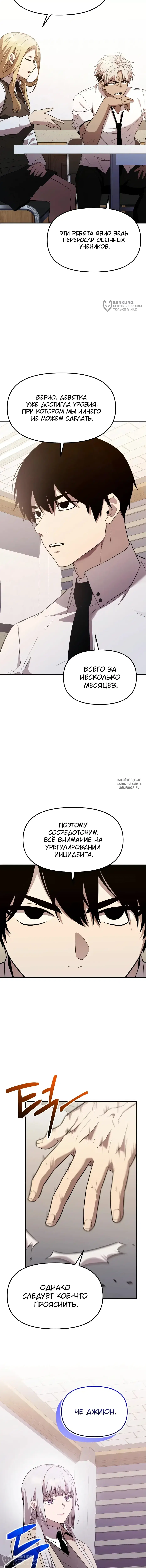 Page 9.000