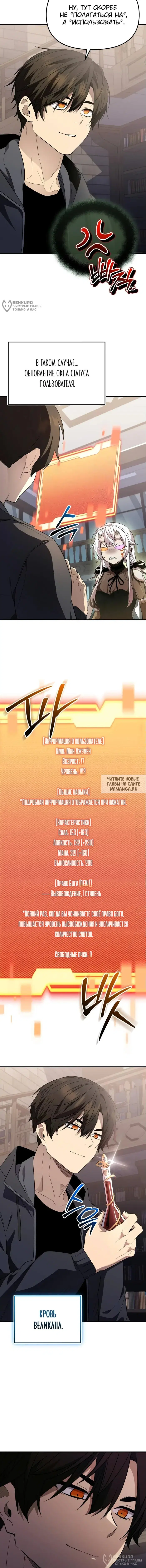 Page 9.000