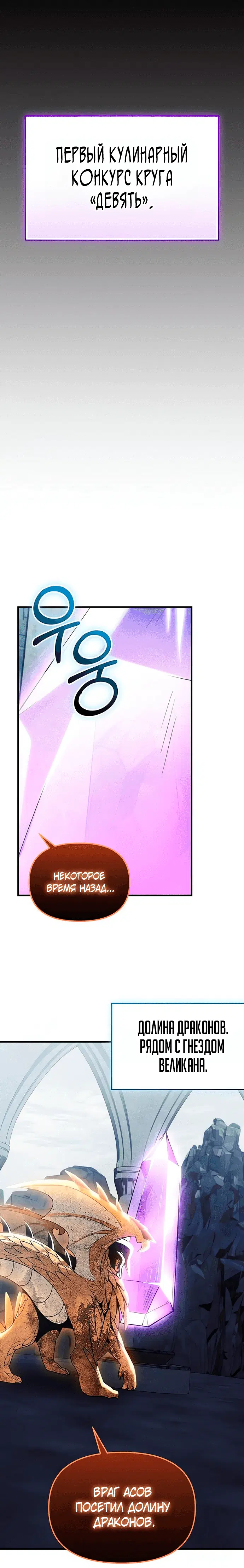 Page 9.001