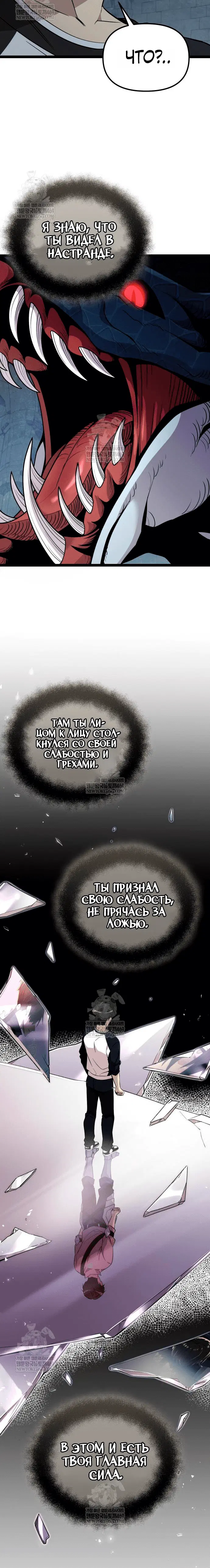 Page 9.001