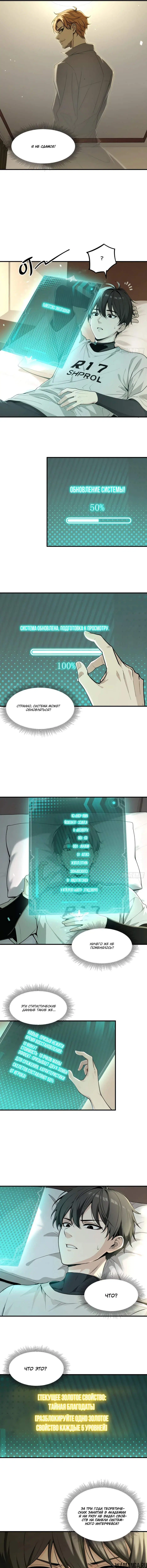 Page 4.000