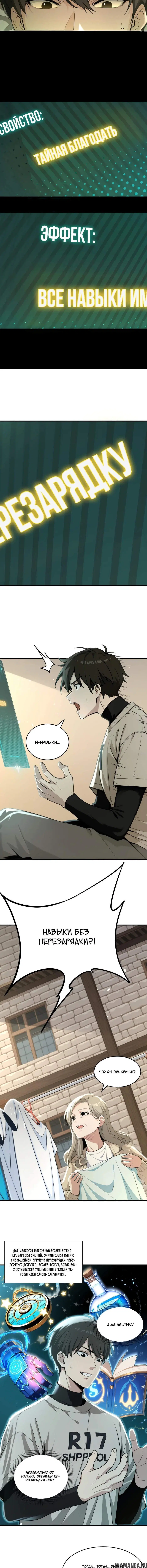 Page 4.001