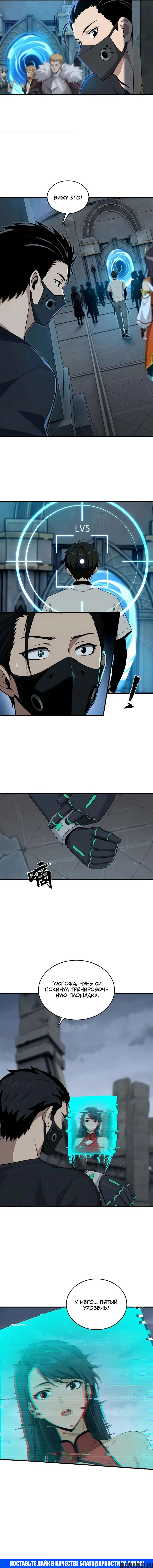 Page 4.000