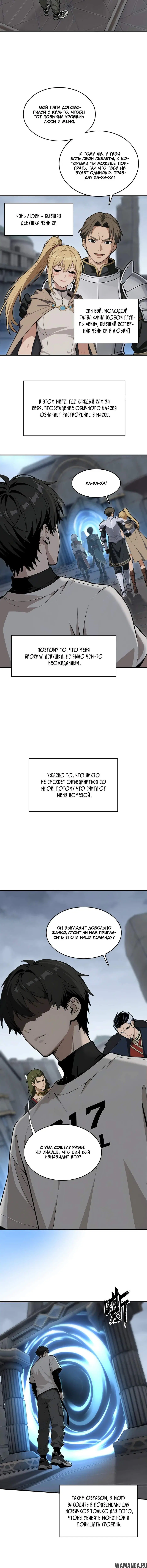 Page 1.001