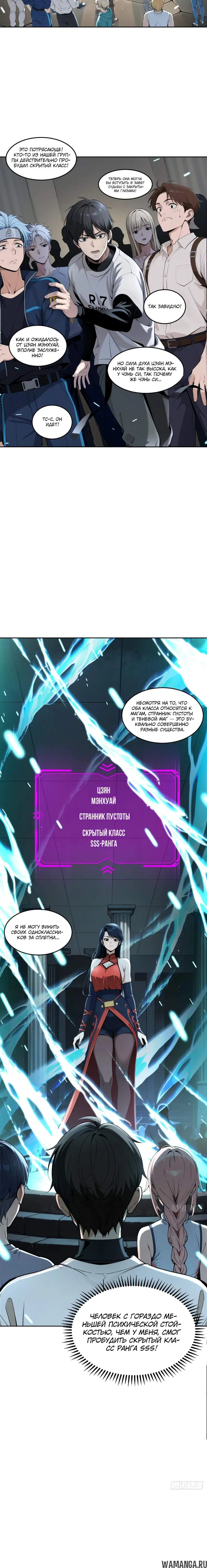 Page 2.002