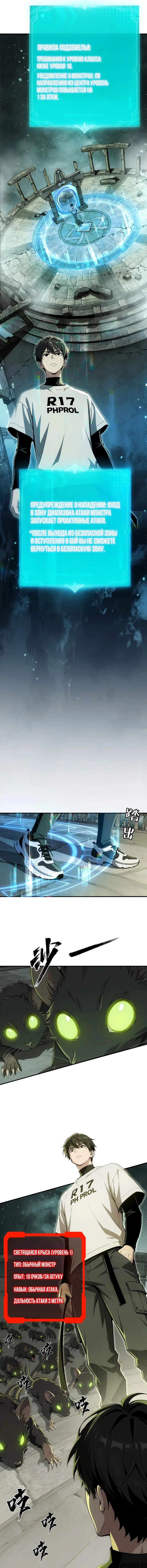 Page 2.000