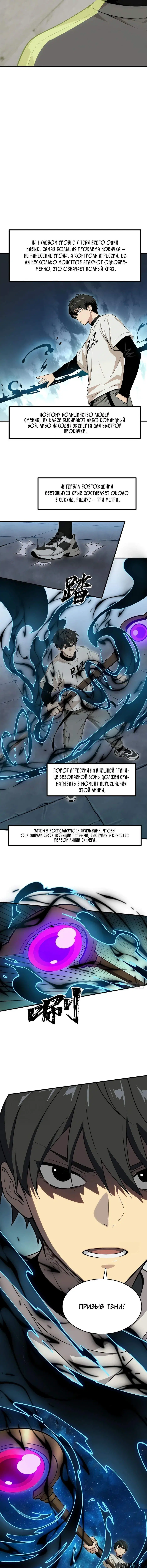 Page 2.001