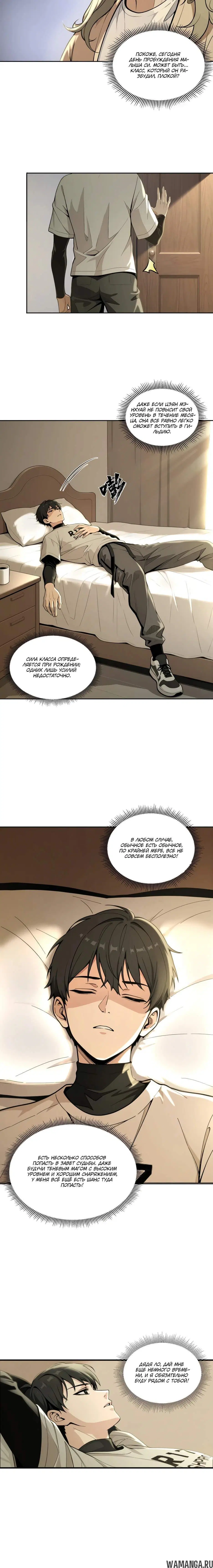 Page 3.002