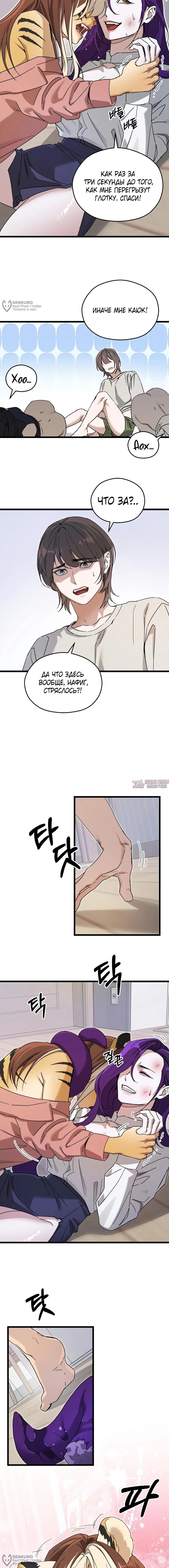 Page 4.000