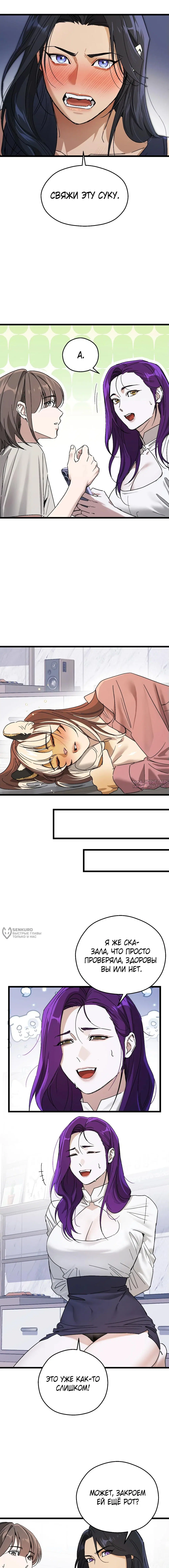 Page 6.000