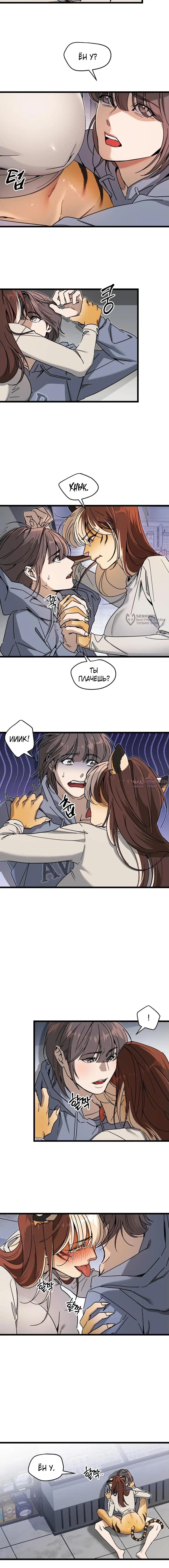 Page 7.000