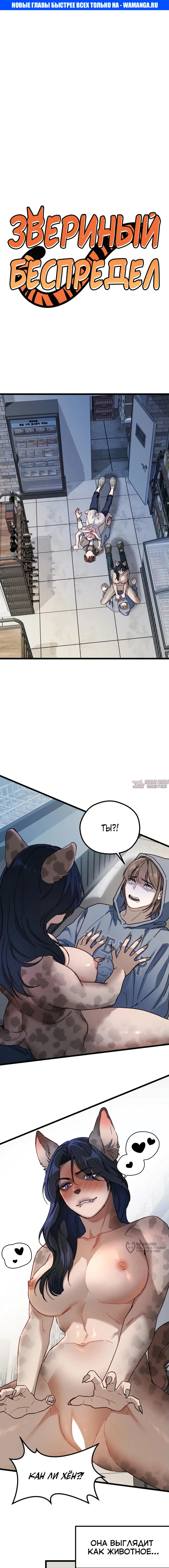 Page 1.000