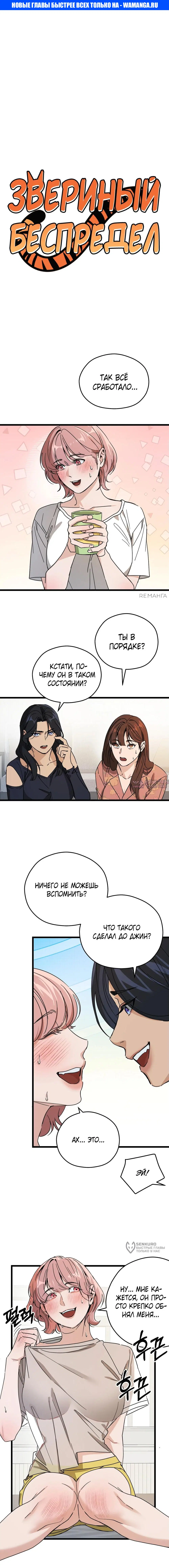 Page 1.000