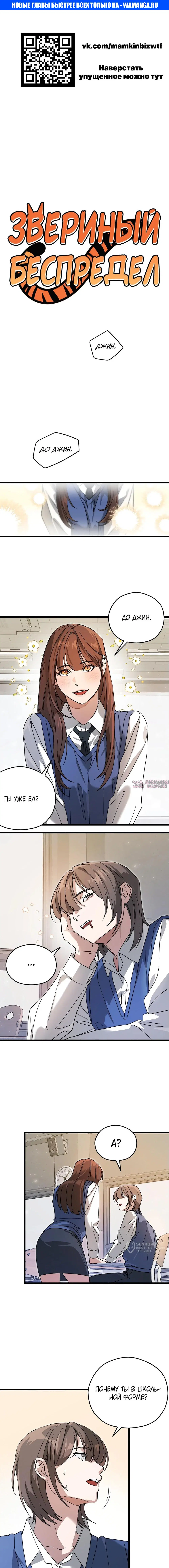Page 1.000