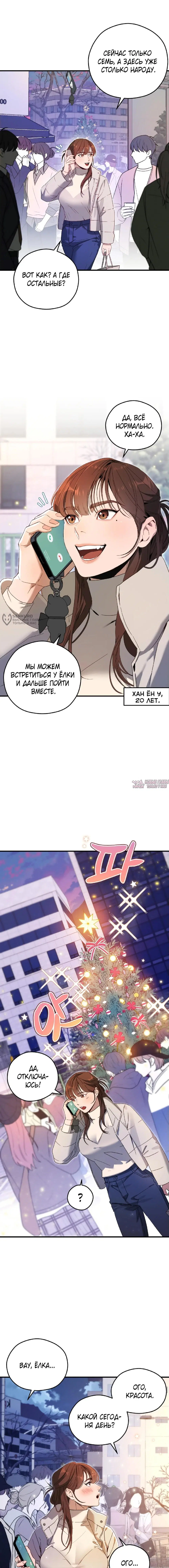 Page 3.000