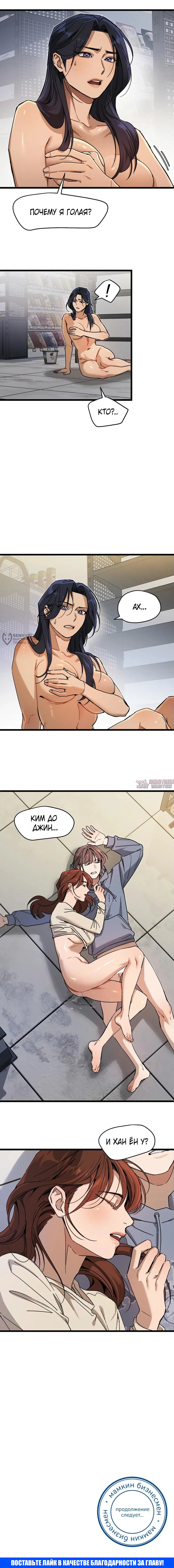 Page 11.000
