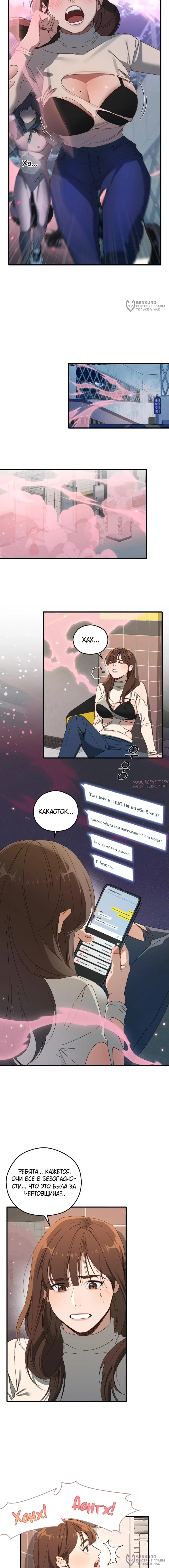 Page 12.000