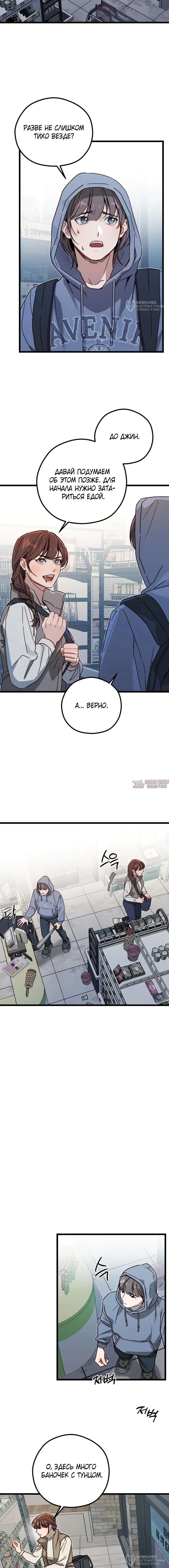 Page 12.000