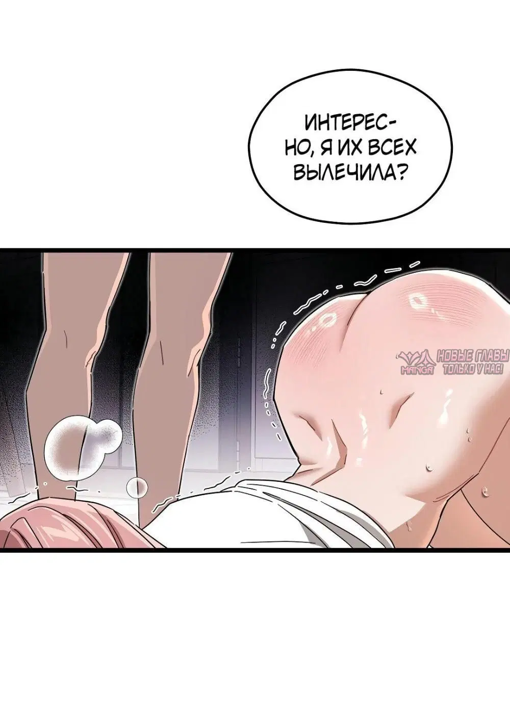 Page 54.000