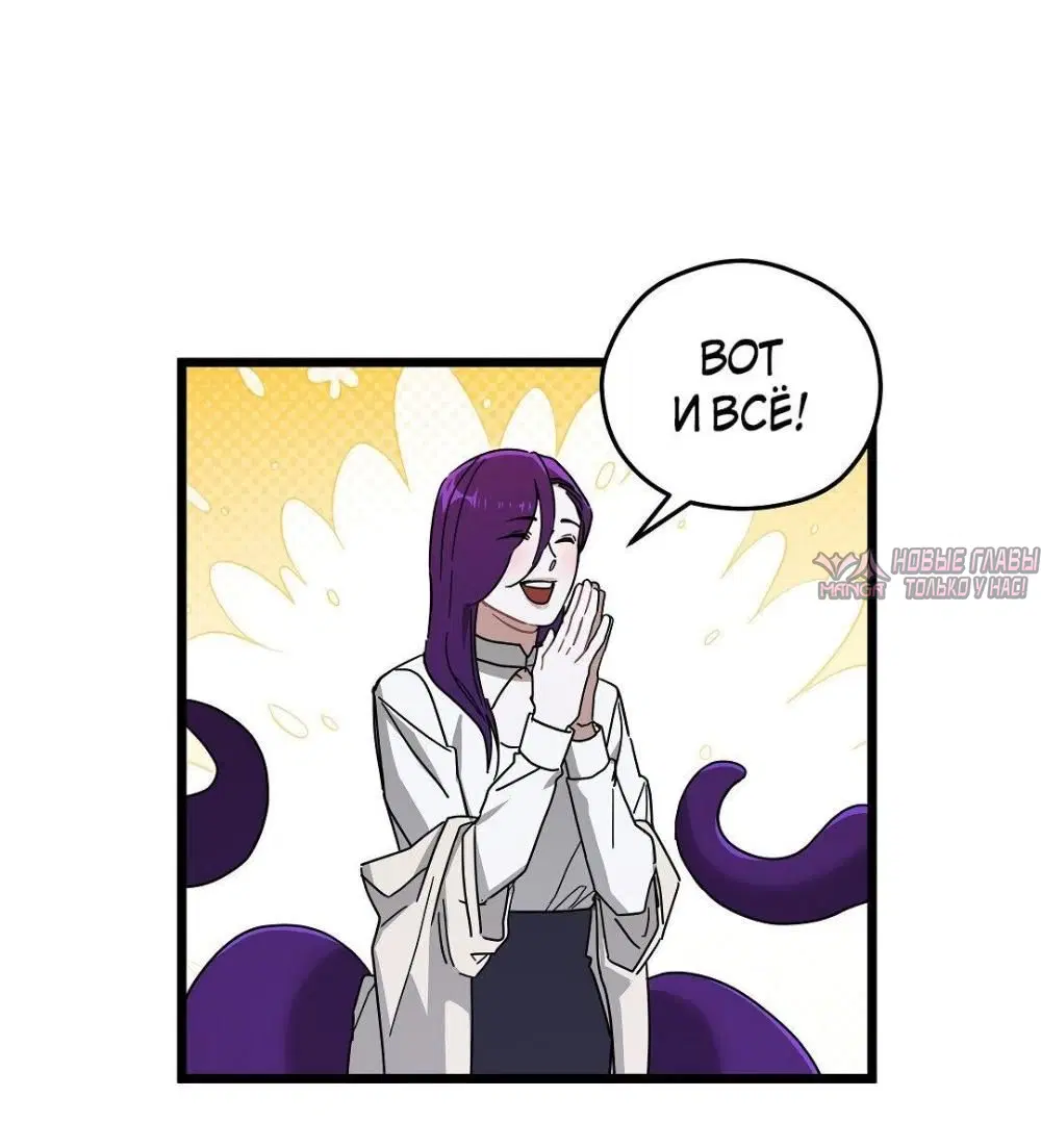 Page 52.000