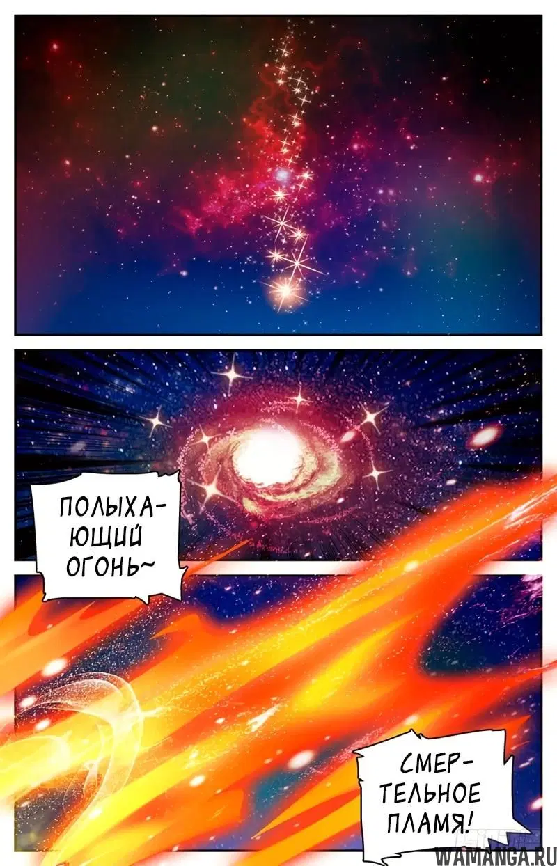 «Маг на полную ставку», глава 23, страница 7.000000000