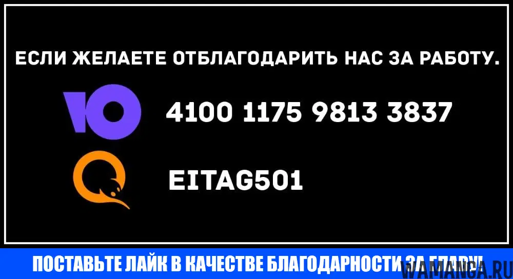 «Маг на полную ставку», глава 1018, страница 7.000000000