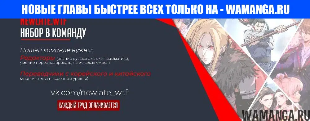 «Маг на полную ставку», глава 734, страница 1.000000000