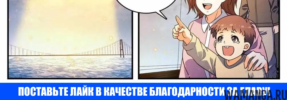 «Маг на полную ставку», глава 1046, страница 2.001000000