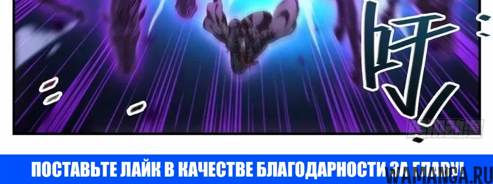 «Маг на полную ставку», глава 1102, страница 2.001000000