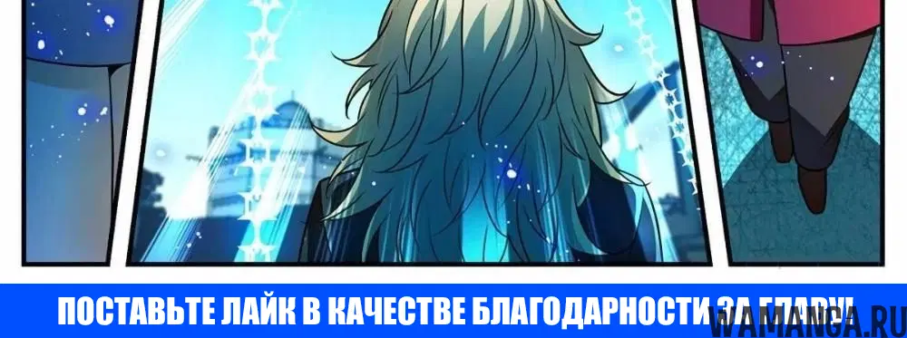 «Маг на полную ставку», глава 1096, страница 2.001000000