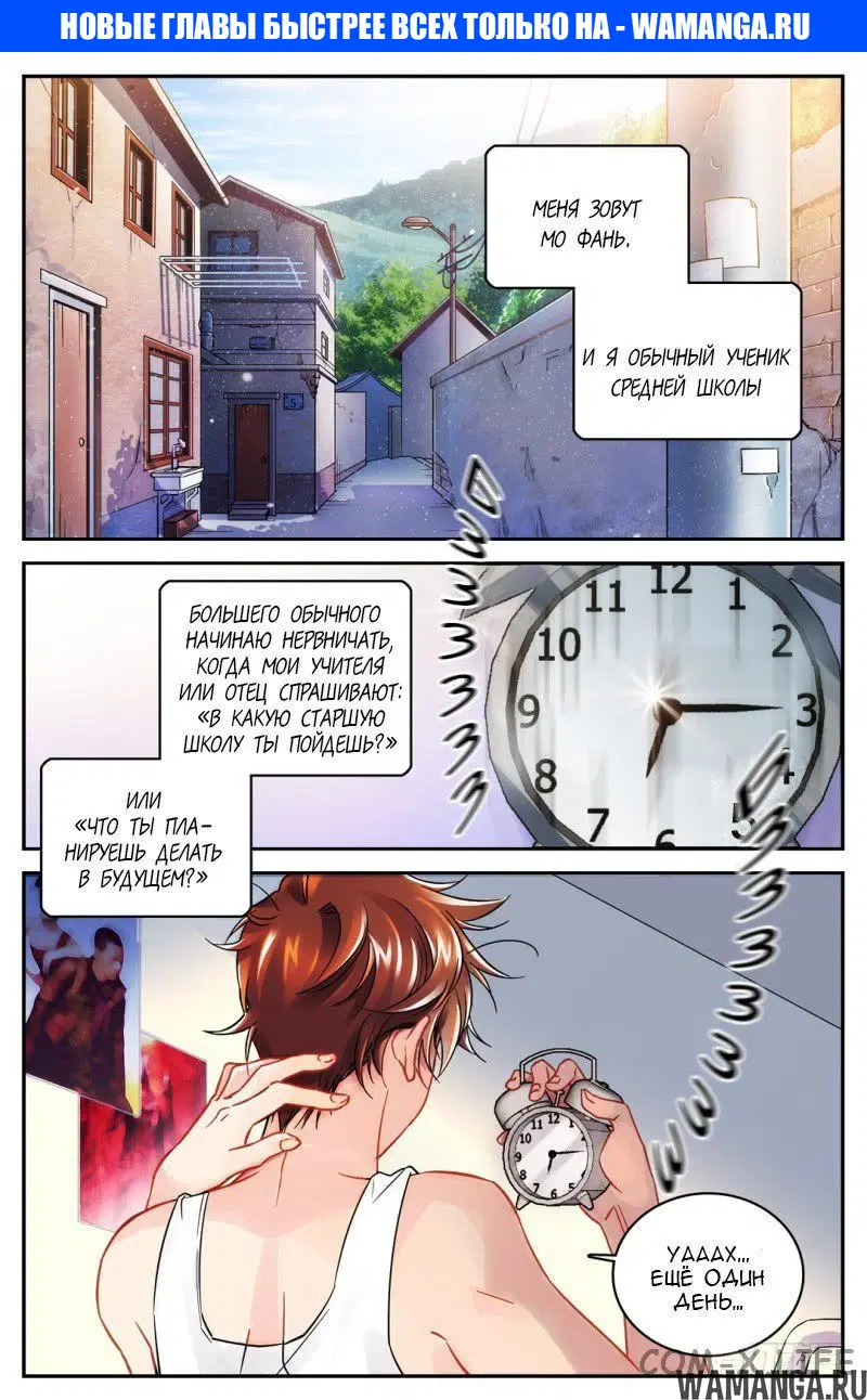 Page 1.000000000