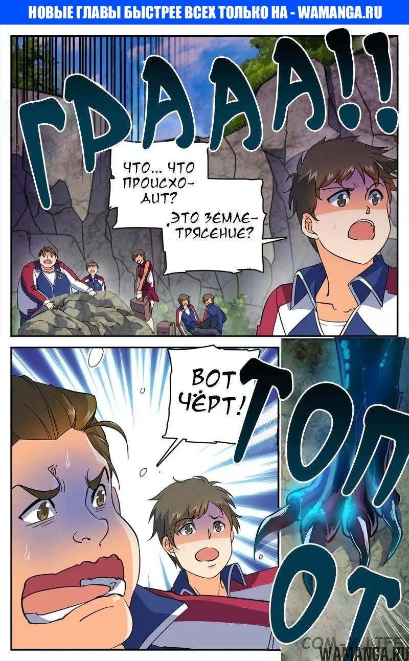 Page 1.000000000