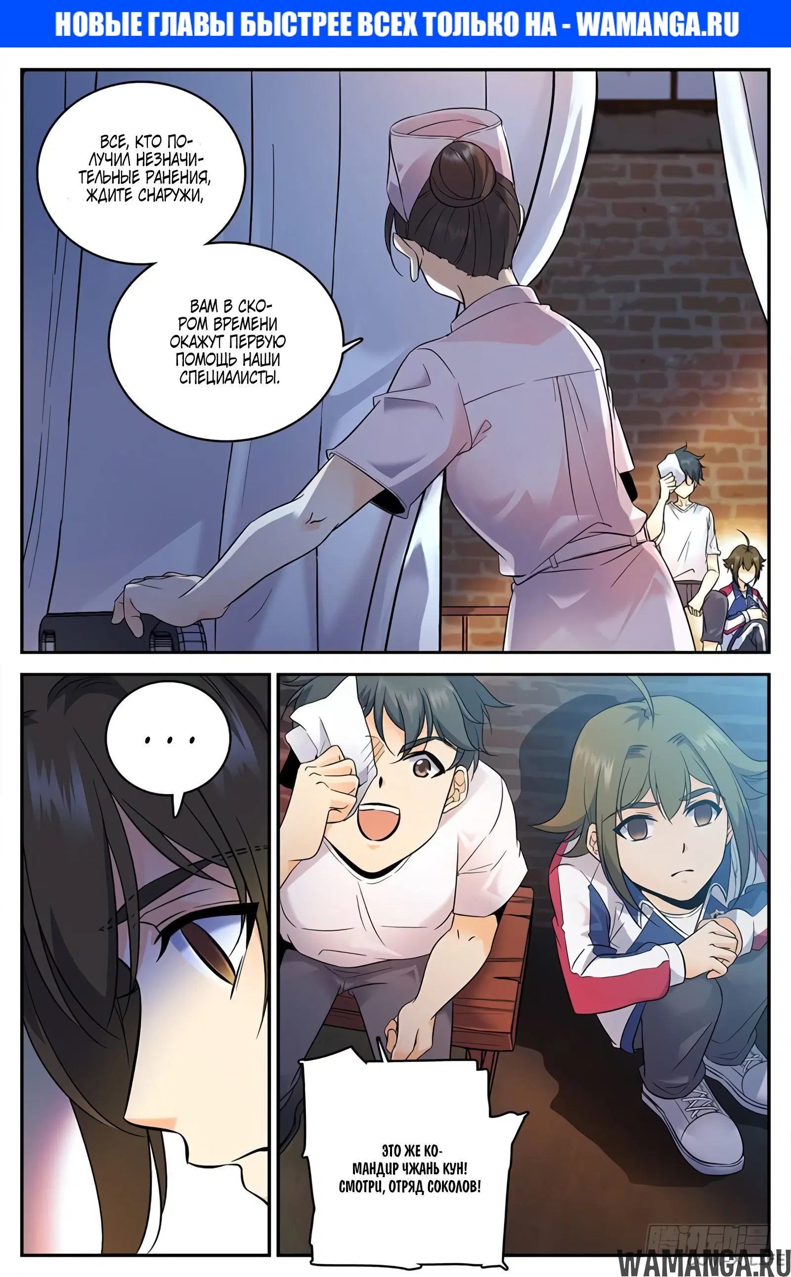 Page 1.000000000