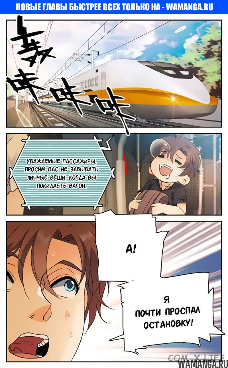 Page 1.000000000