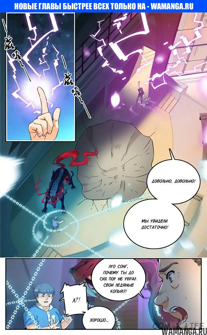 Page 1.000000000