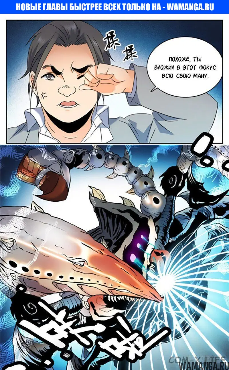 Page 1.000000000