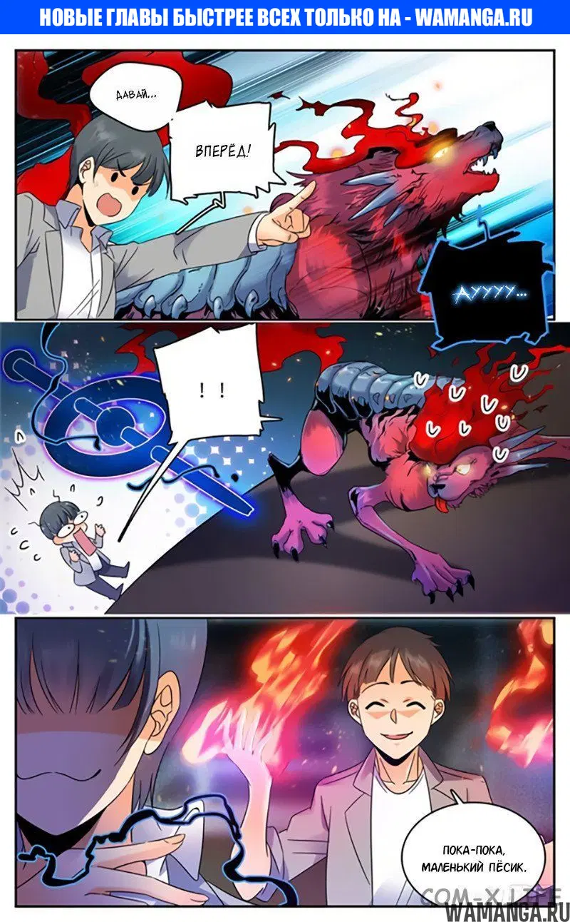 Page 1.000000000