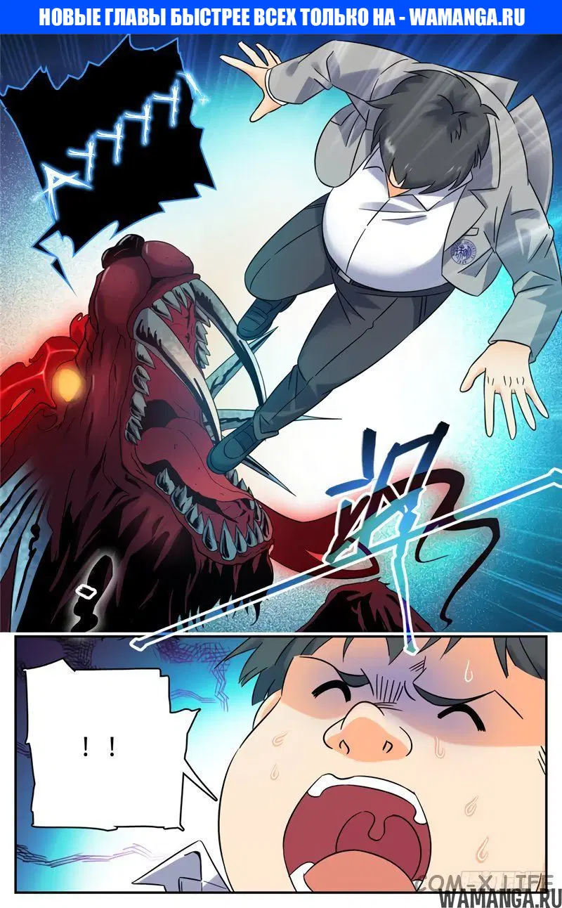 Page 1.000000000