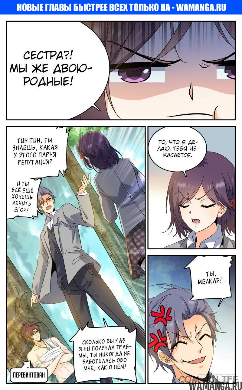 Page 1.000000000