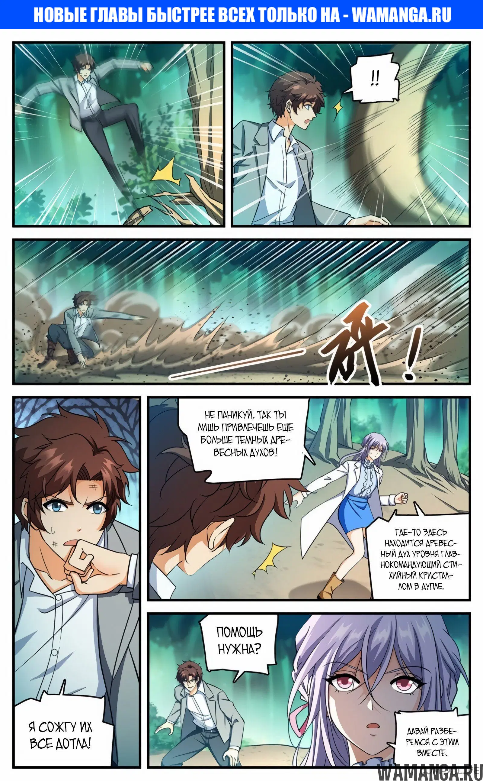 Page 1.000000000