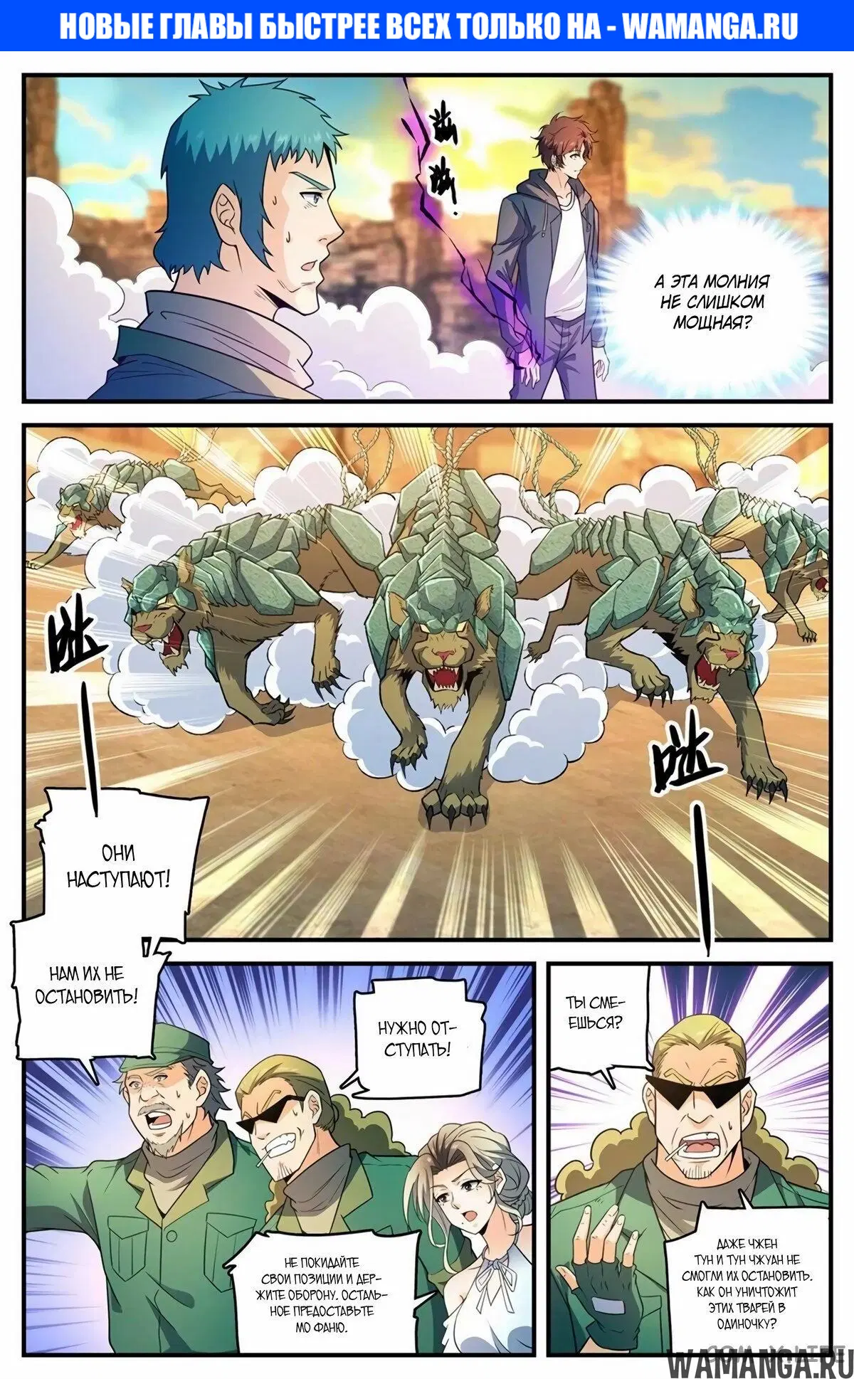 Page 1.000000000