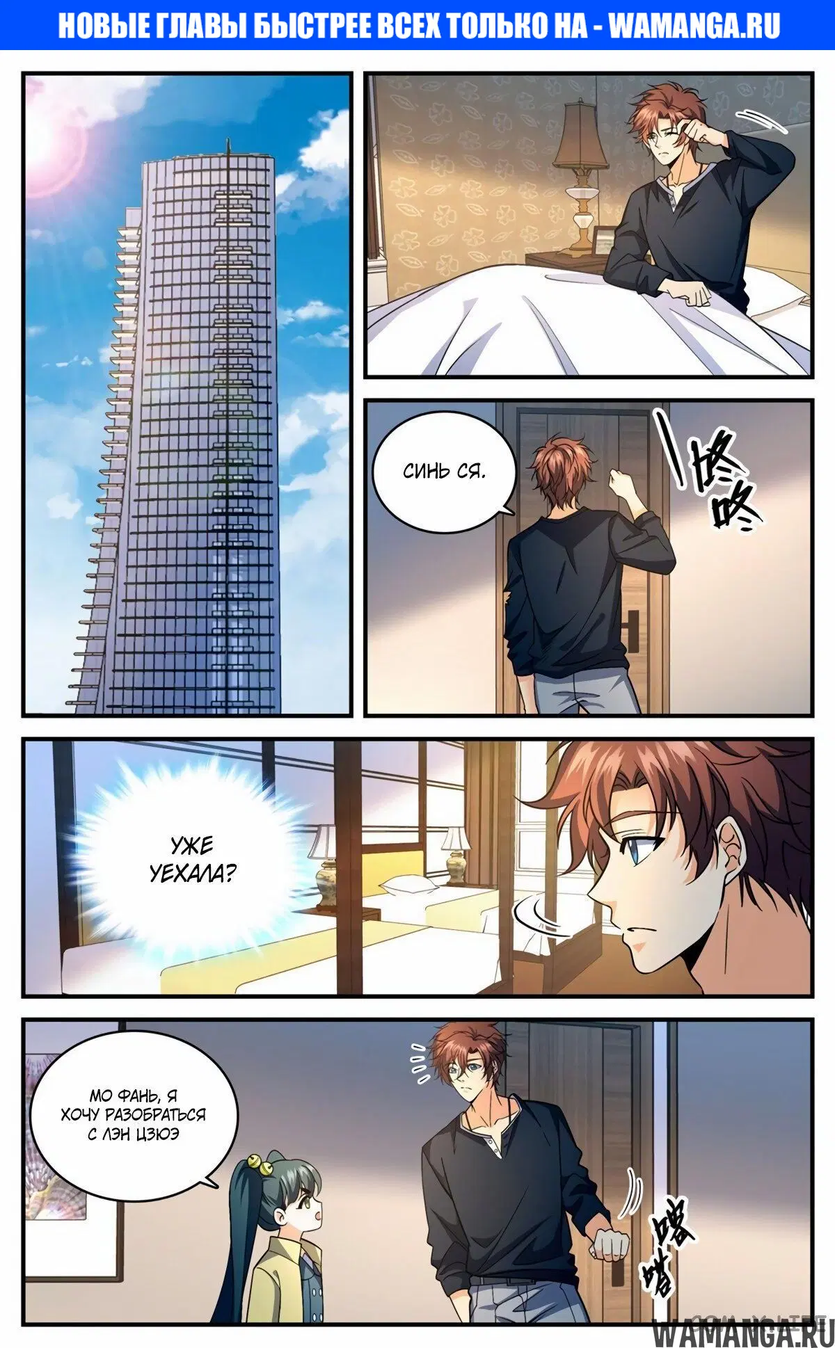 Page 1.000000000