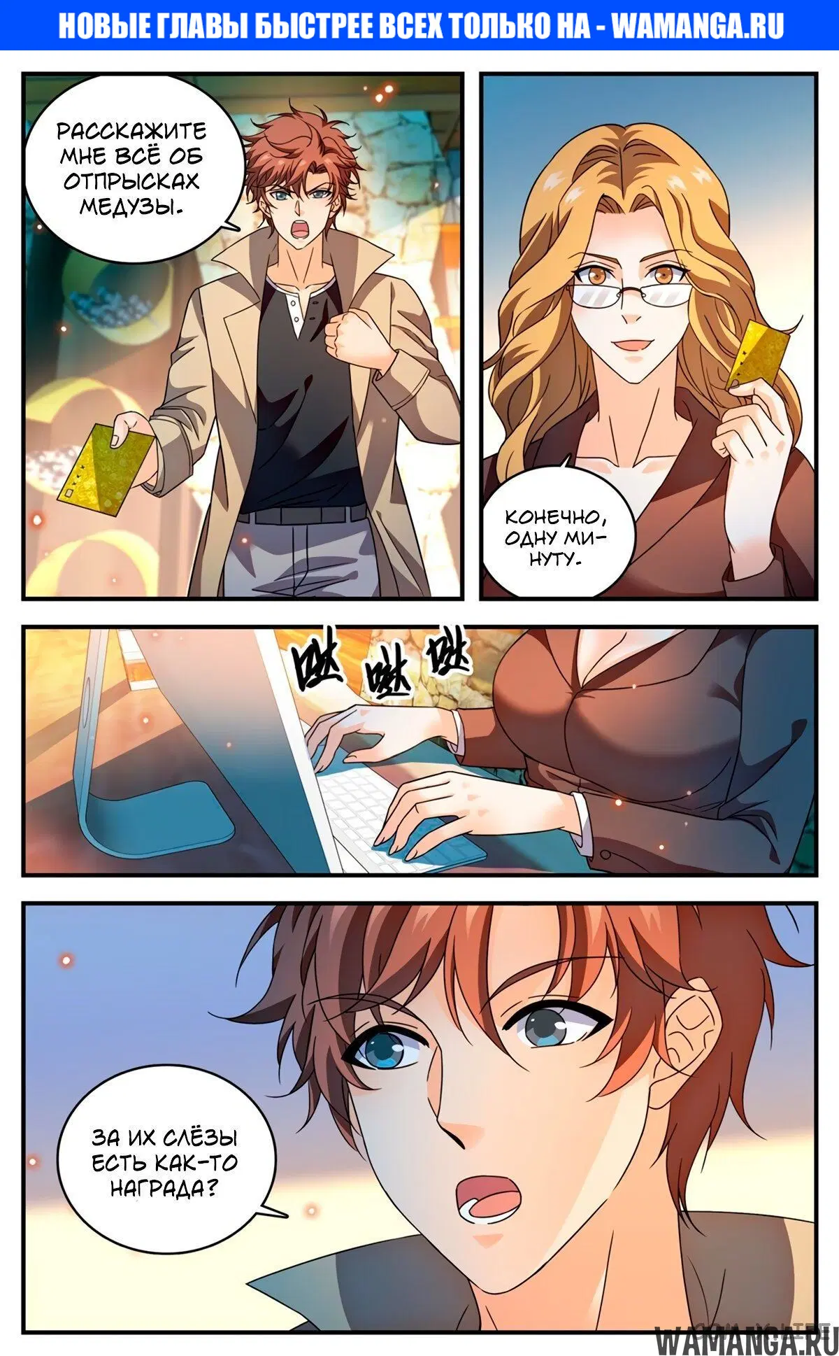 Page 1.000000000