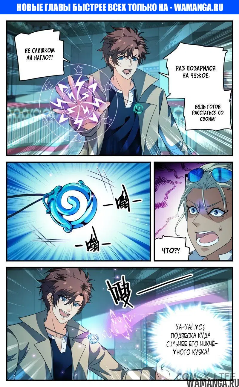 Page 1.000000000