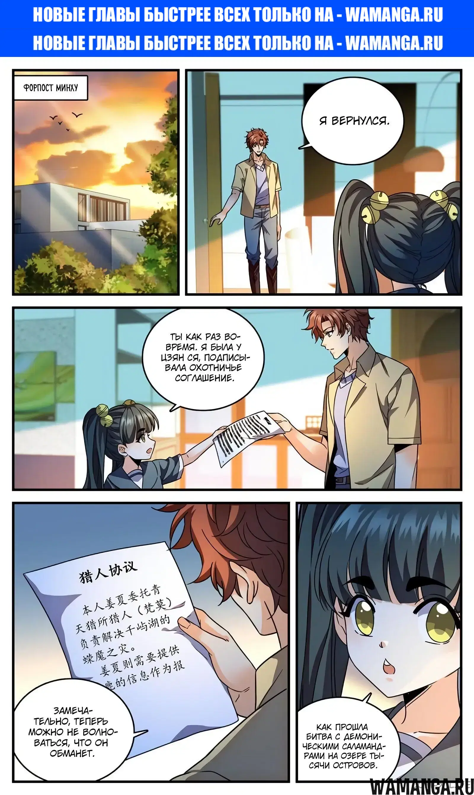 Page 1.000000000