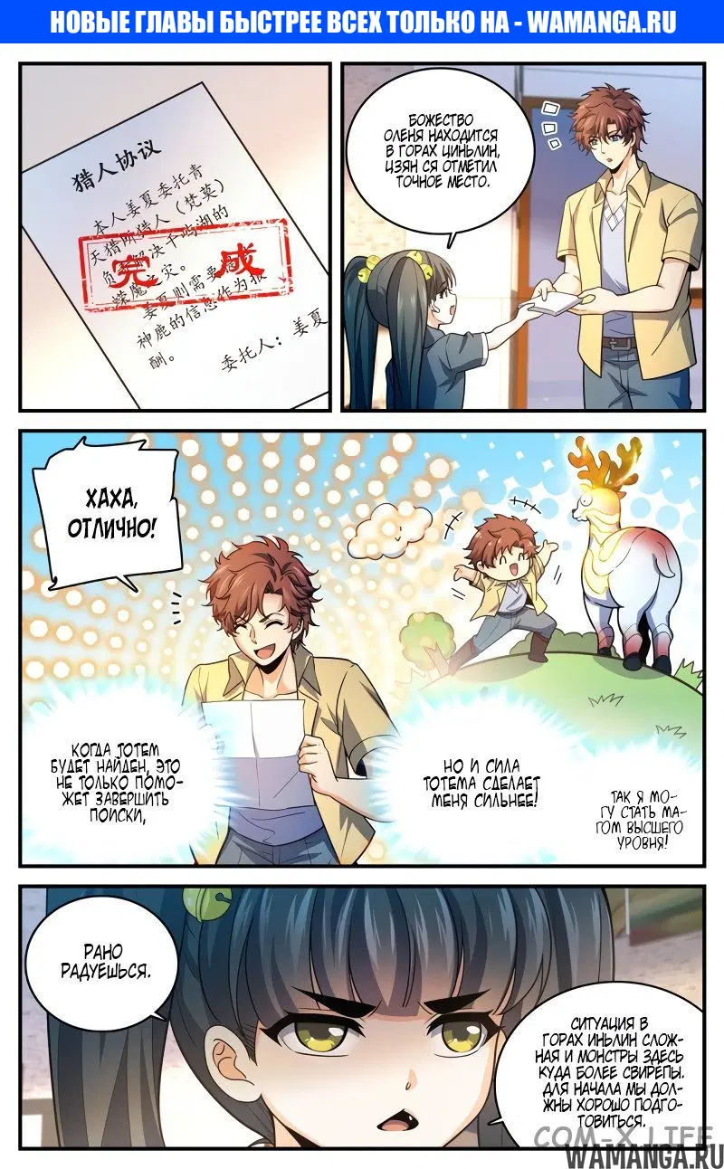 Page 1.000000000