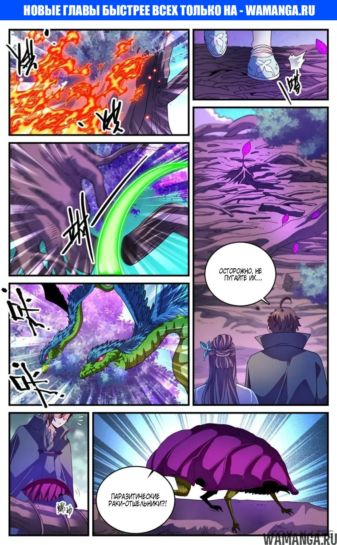Page 1.000000000
