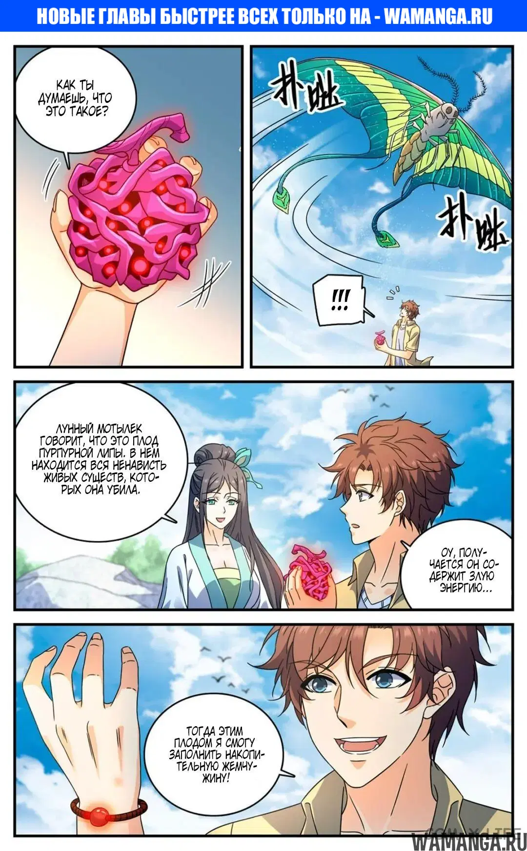 Page 1.000000000