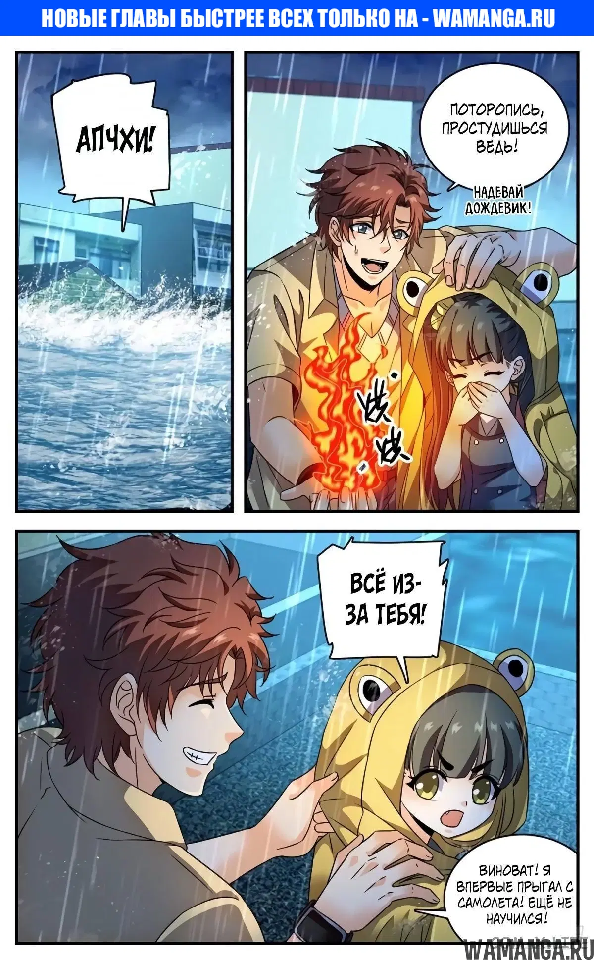 Page 1.000000000
