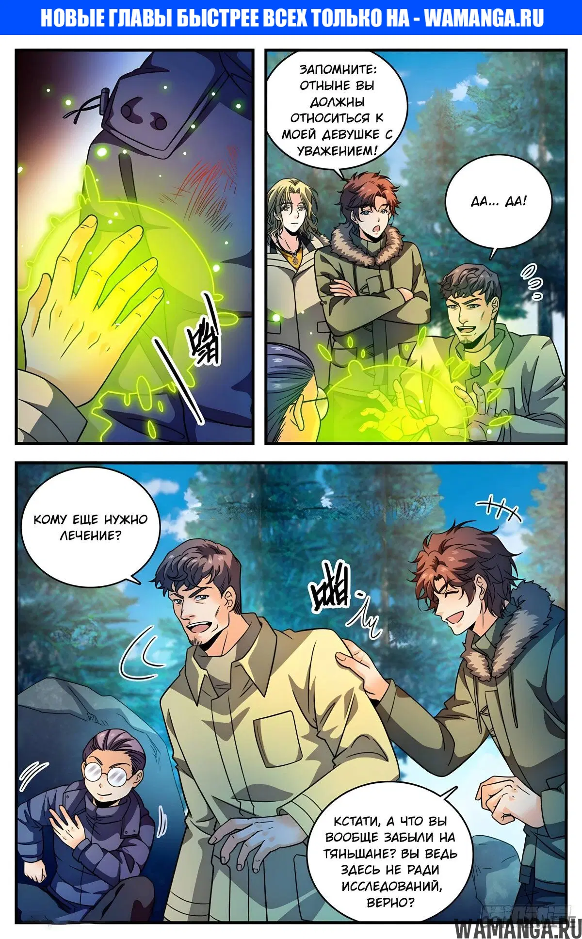 Page 1.000000000